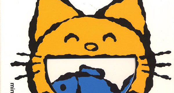 “Gnam! A me piace…” di Yusuke Yunezu “Gnam! A me piace…” di Yusuke Yunezu