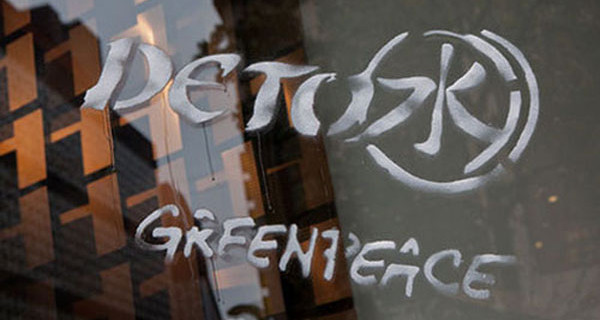 Sostanze tossiche negli abiti dei bambini: Greenpeace lancia la campagna Detox Sostanze tossiche negli abiti dei bambini: Greenpeace lancia la campagna Detox